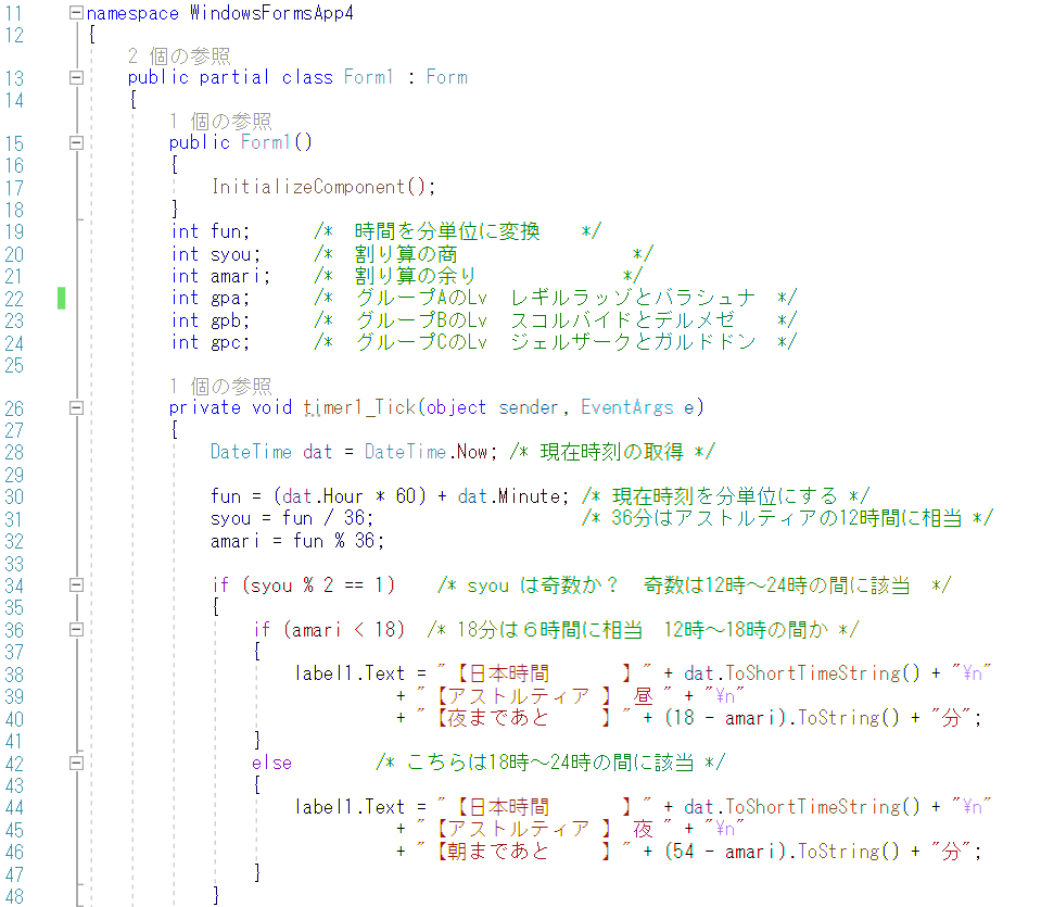 上 割り算 アプリ 6690 割り算 アプリ ゲーム Saikonomuryogazoroom